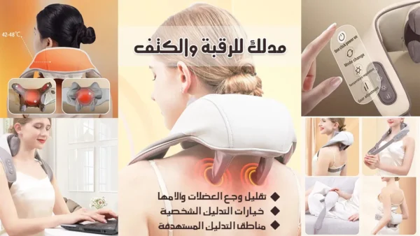 Neck & Shoulder Massager - Image 2